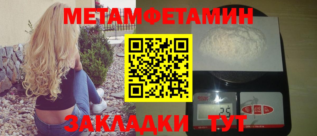 mega tor  АМФЕТАМИН 98%  Вход с VPN  Волжск  Amphetamine 