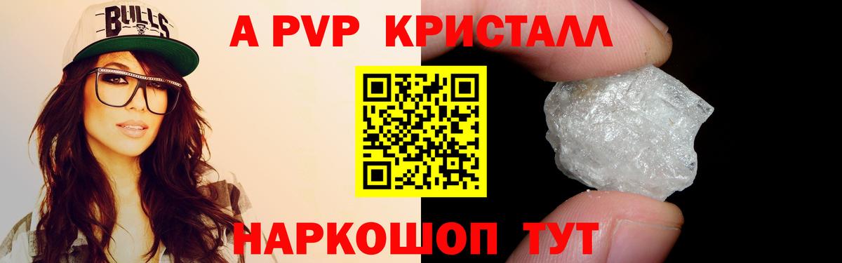 А ПВП СК КРИС Волжск
