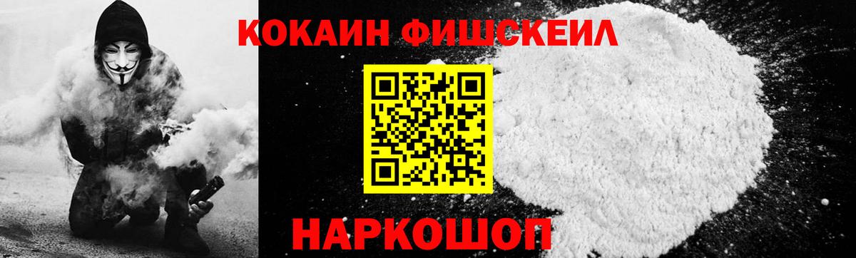 Кокаин Columbia  Вход с VPN  Волжск 