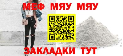 прущие грибы Ипатово