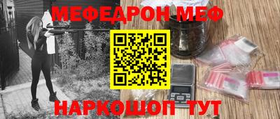 прущие грибы Ипатово