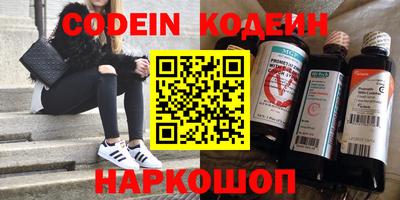прущие грибы Ипатово