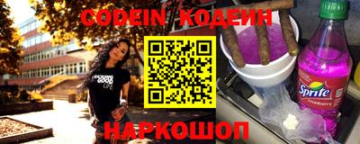 прущие грибы Ипатово