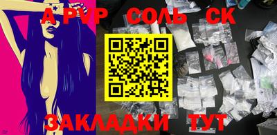 каннабис Ирбит
