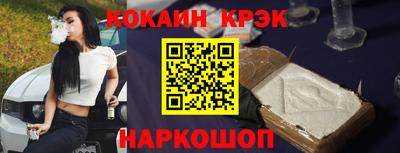 прущие грибы Ипатово