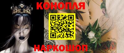 каннабис Ирбит