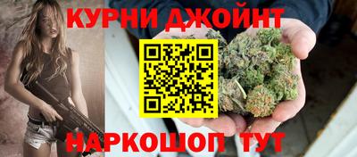 каннабис Ирбит