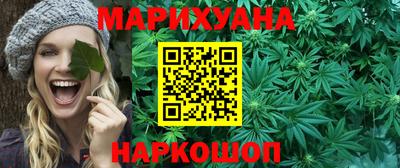 каннабис Ирбит