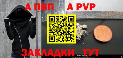 прущие грибы Ипатово