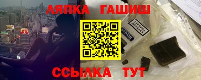 прущие грибы Ипатово