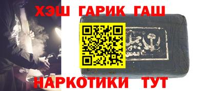 прущие грибы Ипатово