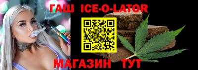 прущие грибы Ипатово