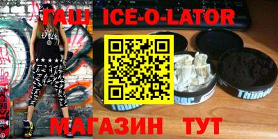 каннабис Ирбит