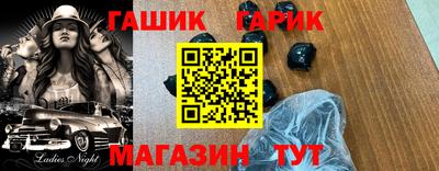бутик Изобильный
