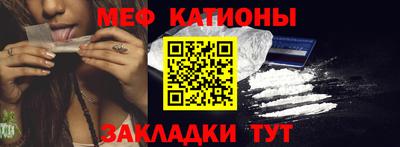 прущие грибы Ипатово