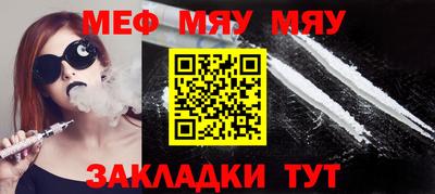 каннабис Ирбит