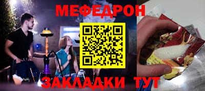 прущие грибы Ипатово