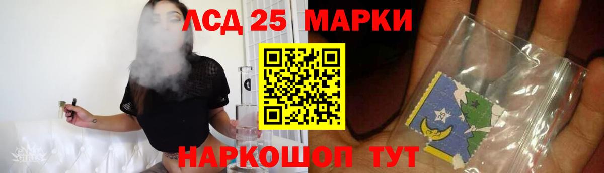 ЛСД экстази ecstasy Волжск