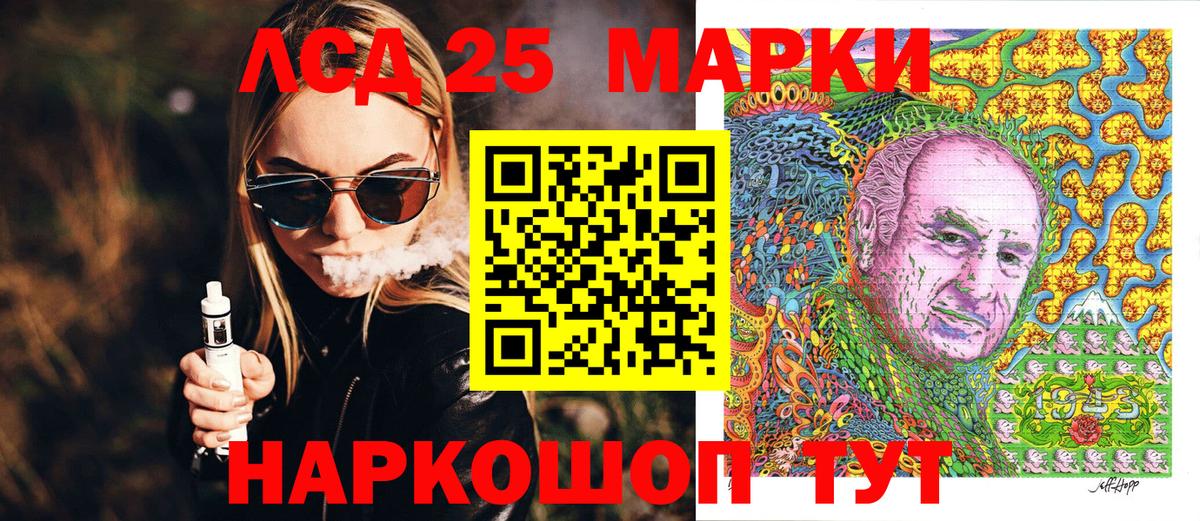 Марки 25I-NBOMe  как найти закладки  Вход с VPN  Волжск  Марки NBOMe 1,5мг 